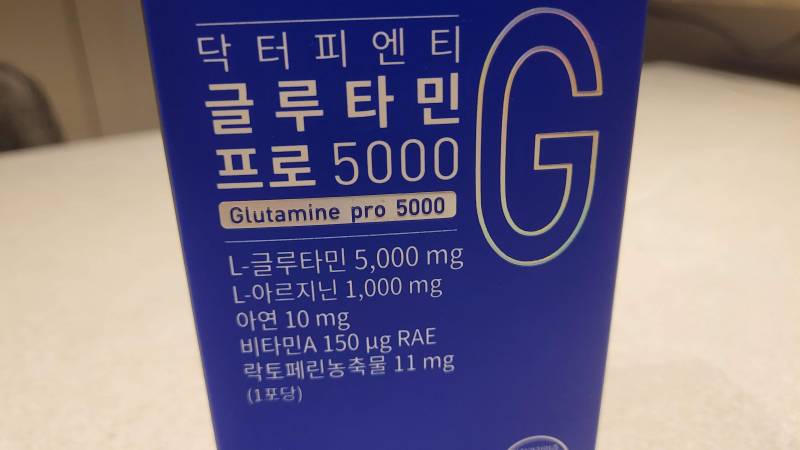 글루타민-프로-5000-후기