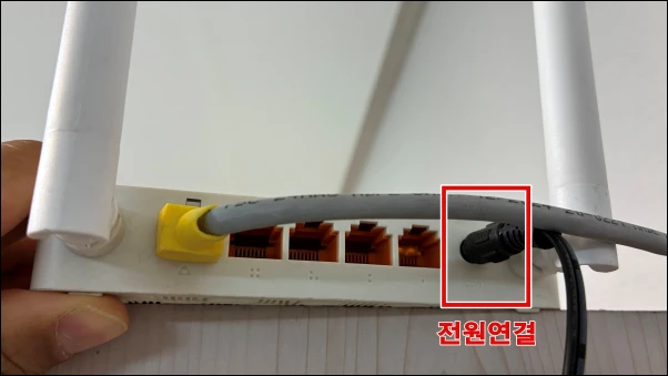 와이파이-공유기-전원-연결