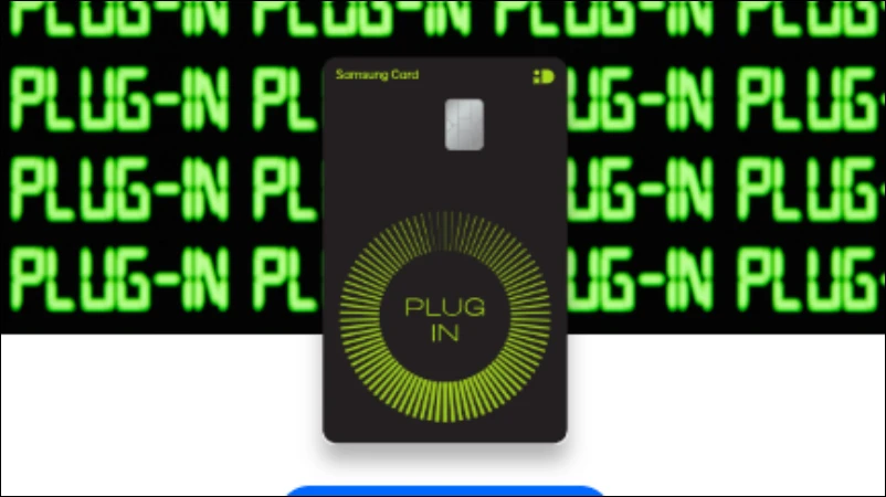 삼성id-ev카드-단종-대체-삼성-ID-PLUG-IN